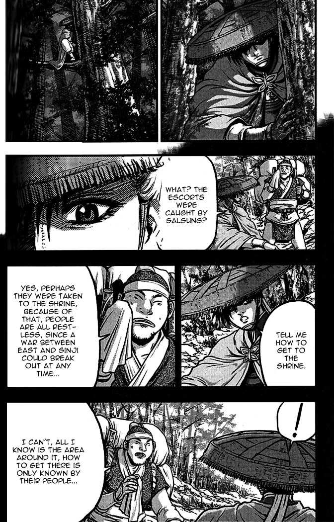 The Ruler of the Land Chapter 339 7